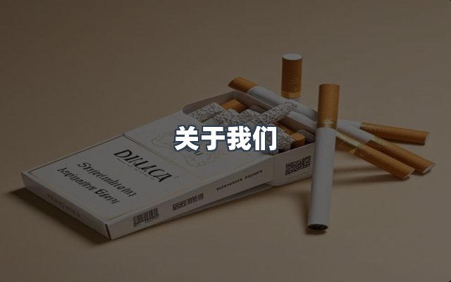 团队合作